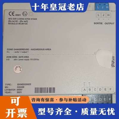 议价georgin  BXNE0200EE 继电器 实物一个成色可维修