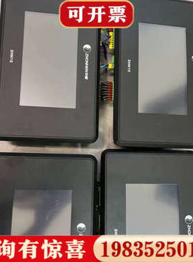 议价中恒ZHM10触摸屏，DCSB03直流采样盒，PSIB03无议价