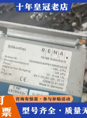 议价Silikonfrei D-78148 压力计 -160…0议价