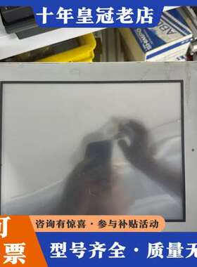 议价AST3501-T1-AF普洛菲斯触摸屏，2台，可维修