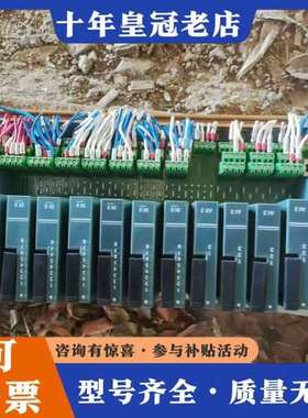 议价eurotherm欧陆 2500系列DCS模块可维修