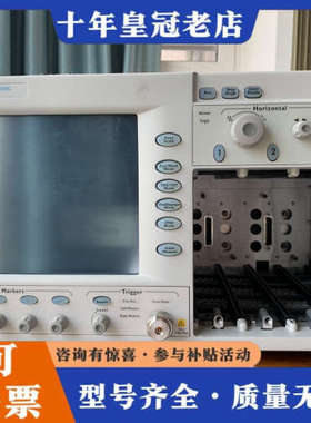 议价安捷伦86100C光示波器议价