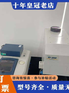议价日本JASCO傅里叶变换红外光谱仪，型号FT/IR-4100议价