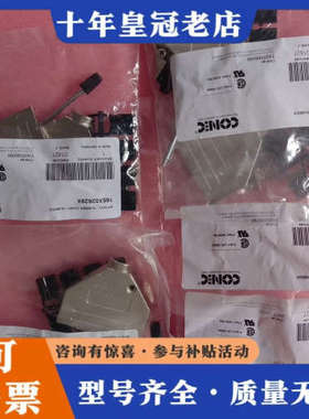 议价165X02629X德国CONIC连接器议价