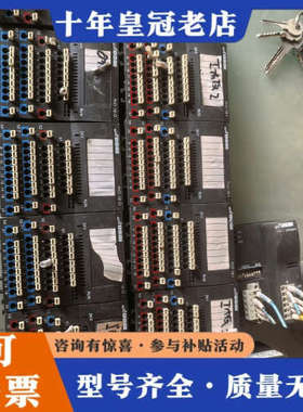 议价OSAI欧赛模块控制器，型号RIO 16I和RIO 16O，议价