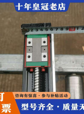 议价HIWIN/上银 KK6010C线性模组，直线滑台，尺寸57议价