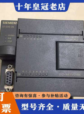 议价PLC，CPU 222 CN，型号:6ES7 212-议价