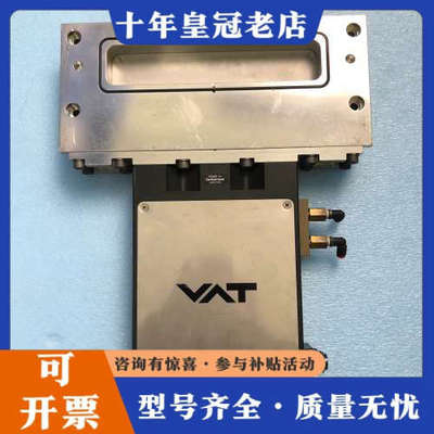 议价VAT 真空阀门F02-73610-33 成色好 议价 有需议价