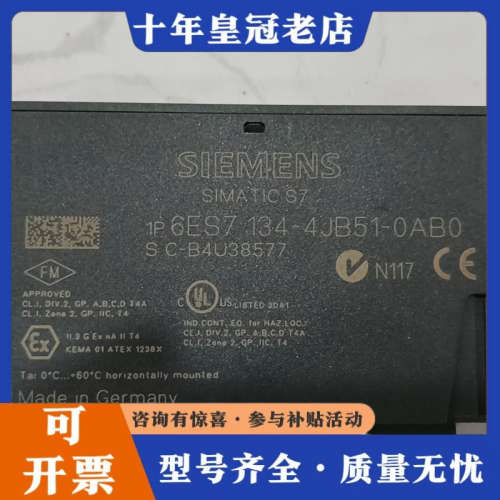 议价SIMATIC S7模块 6ES7 134-4JB51议价