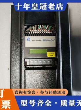 议价AB罗克韦尔软启动，150-B360NBDB，议价可维修