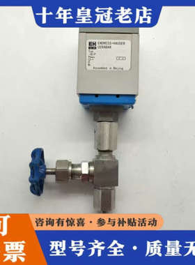 议价EH CERABAR PMC133-1B1F2B6G1FT变议价