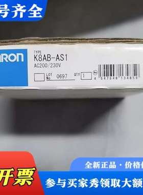 议价K8AB-AS1议价