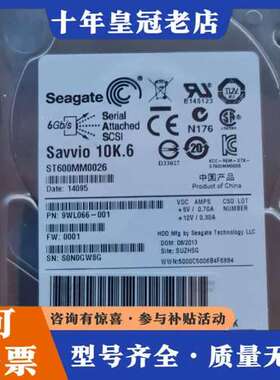 议价0通电 Seagate/希捷 ST600MM0026 6可维修