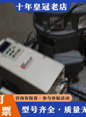 议价海力普4kw变频器HLPNV04D043a，5D543A的加议价