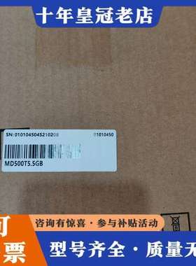 议价汇川变频器MD500T5.5GB  正品，盒码一致，可维修