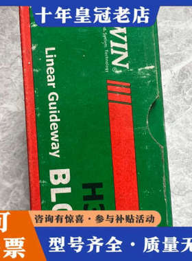 议价HIWIN滑块上银直线导轨HGH35CAC 20C5S-42议价
