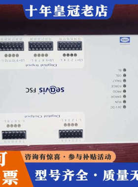 议价SAACKE SEAVIS V3.00 FSC-01 v议价