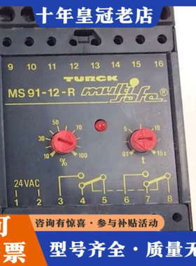 议价Turck  液位继电器  MS91-12-R 电压24VA议价