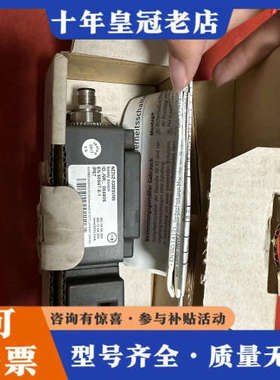 议价安士能 安全门锁NZ2VZ-538ESVM5 084905议价