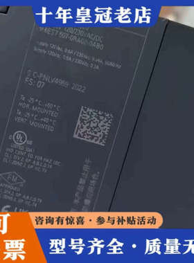 议价6ES7  507-0RA00-0AB0议价