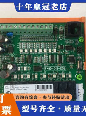 议价UNITRONICS EX90-DI8-RO8 工控采集模块议价