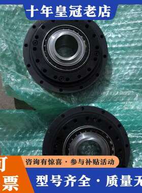 议价日本谐波减速机WPSZ-80-80-SNH-264可维修