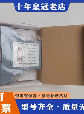 议价MAXONIC万讯MSC341E/MSC306E-CCCC/议价