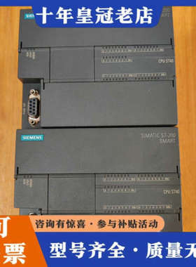 议价S7-200 SMART ST40 CPU模块，型号6议价