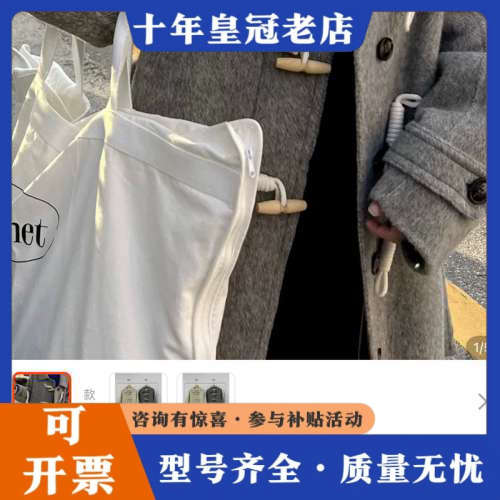 议价1688代拍如图一件灰色议价