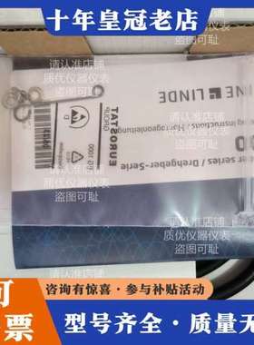 议价正品RHI 503零件，编号：392911-04，直径12可维修