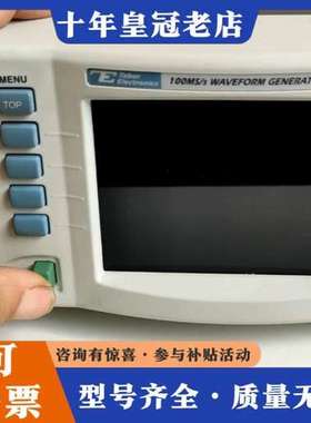议价Tabor WW1071任意波形发生器，2通道 100MS/可维修