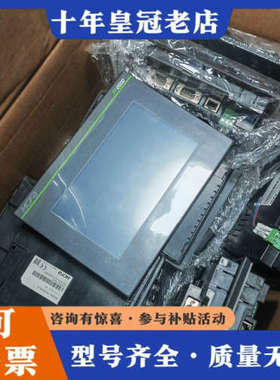 议价禾川触摸屏，型号：TP2507-E，带网口，库存40台，成色议价