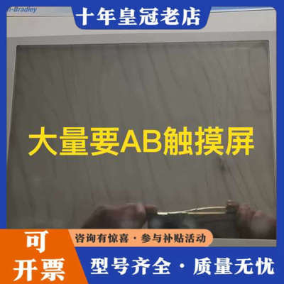 议价2711P-T10C4D9，2711P-T12C4D8，议价