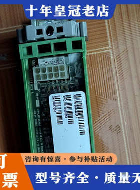 议价ABB 6644424A1议价