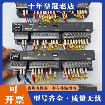 议价MSYSTEM日本 爱模远程模块可维修