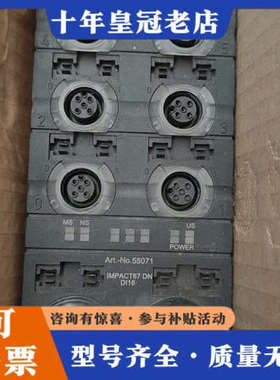 议价Murr穆尔IMPACT67-PN DI16   55071议价