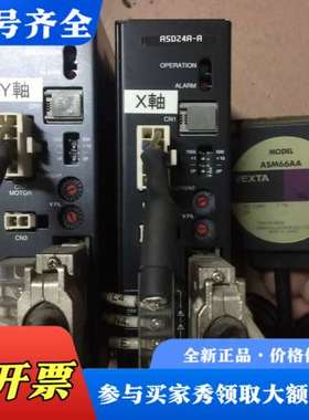 议价日本东方电机日本东方电机ASM66AA闭环。有两套。多一个电议