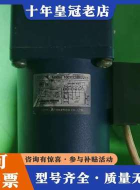 议价200W JSCC精研调速电机  型号：100YT200GV可维修