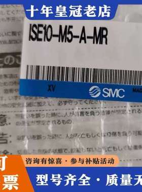 议价薄型数字式压力开关，，ISE10—M5—A可维修