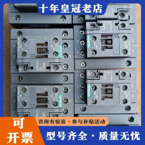 议价3RT2526-1BP40接触器 DC220V 成色漂议价