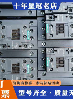 议价3RT2526-1BP40接触器 DC220V 成色漂议价