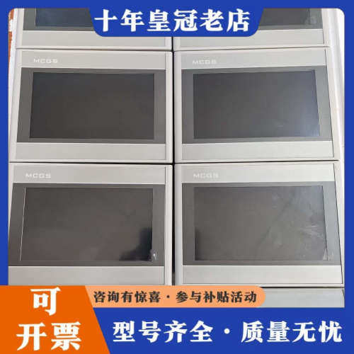 议价昆仑通态7寸带网口触摸屏 型号TPC7072Gi议价