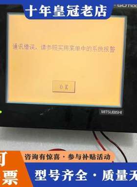 议价三菱触摸屏GOT1000，GT1150一QBBD一C，，可维修