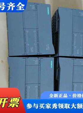 议价PLC S7-1200 214-1AG31-0XB0议价