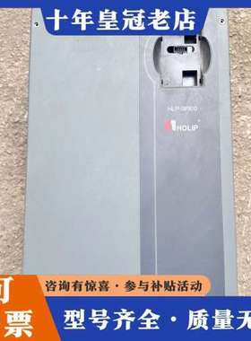 议价海利普30KW变频器HLP-SP100003043可维修