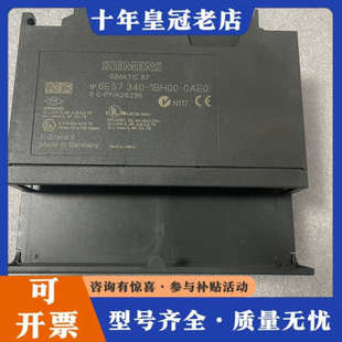 库存一台 议价模块 0AE0 1BH00 议价 6ES7340