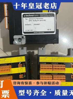 议价technotrans 模块10034567  Typ: d可维修