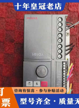 议价优利康YD101-00P7-T4变频器，成色及祥参如图所议价