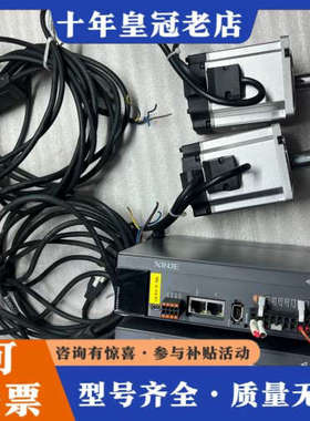 议价信捷750W伺服，驱动DS5C1K-20P7-PTA，议价