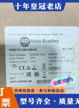 议价2097-V34PR5-LM议价